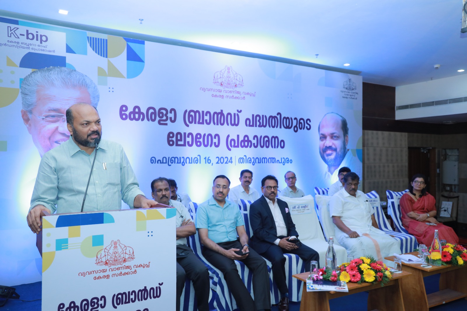 Minister P Rajeeve Launches Kerala Brand Initiative, Enhancing Global Market Reach for State Products