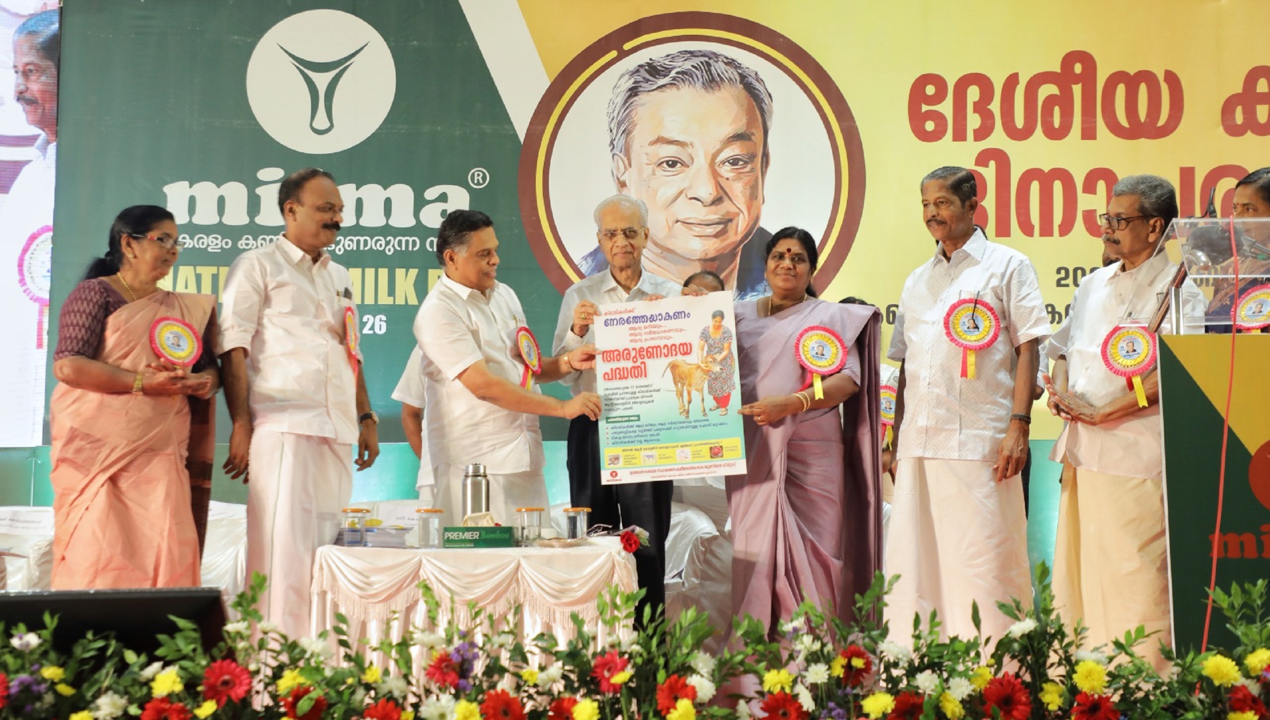 Minister launches Arunodayam, Snehamitram schemes