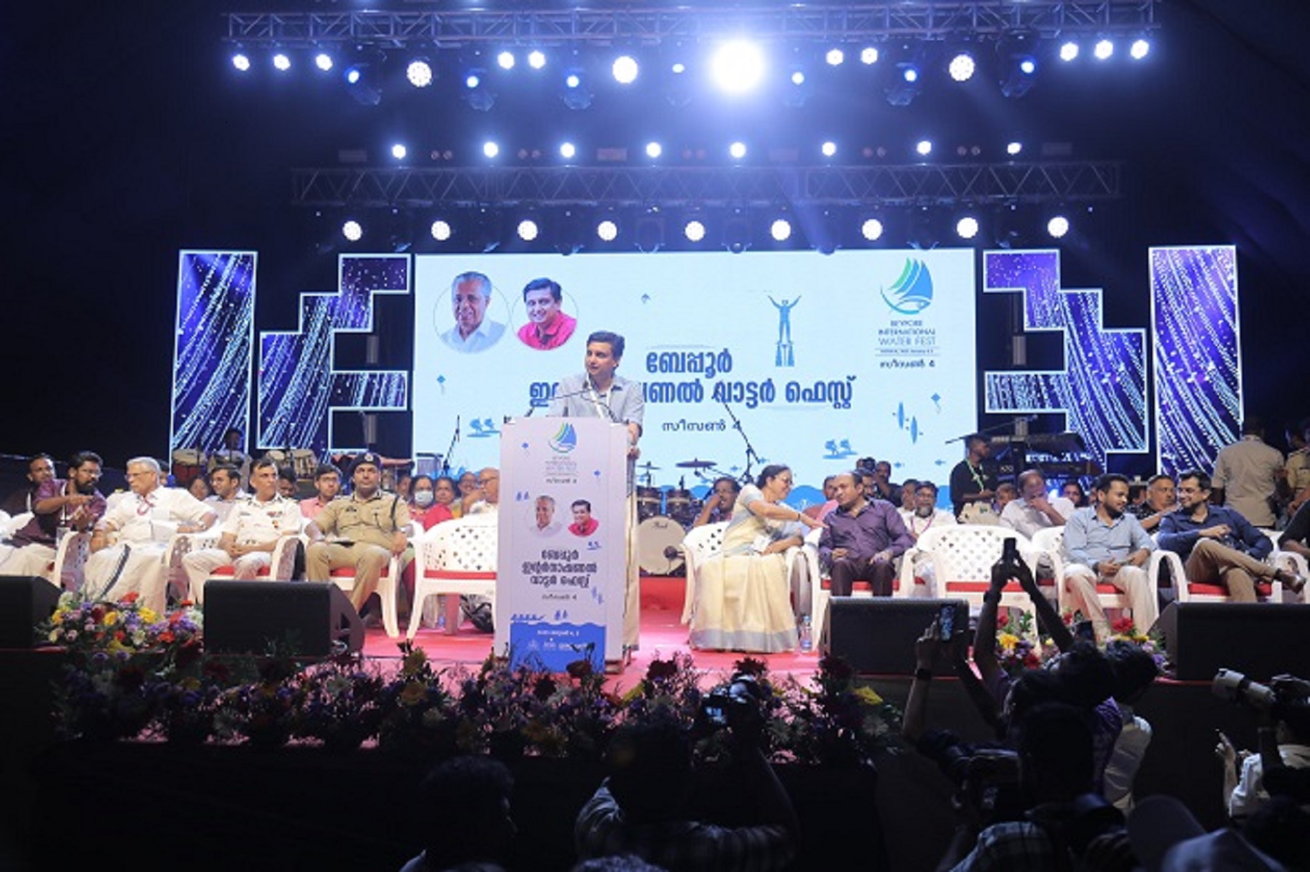 Beypore International Water Fest concludes amid high excitement