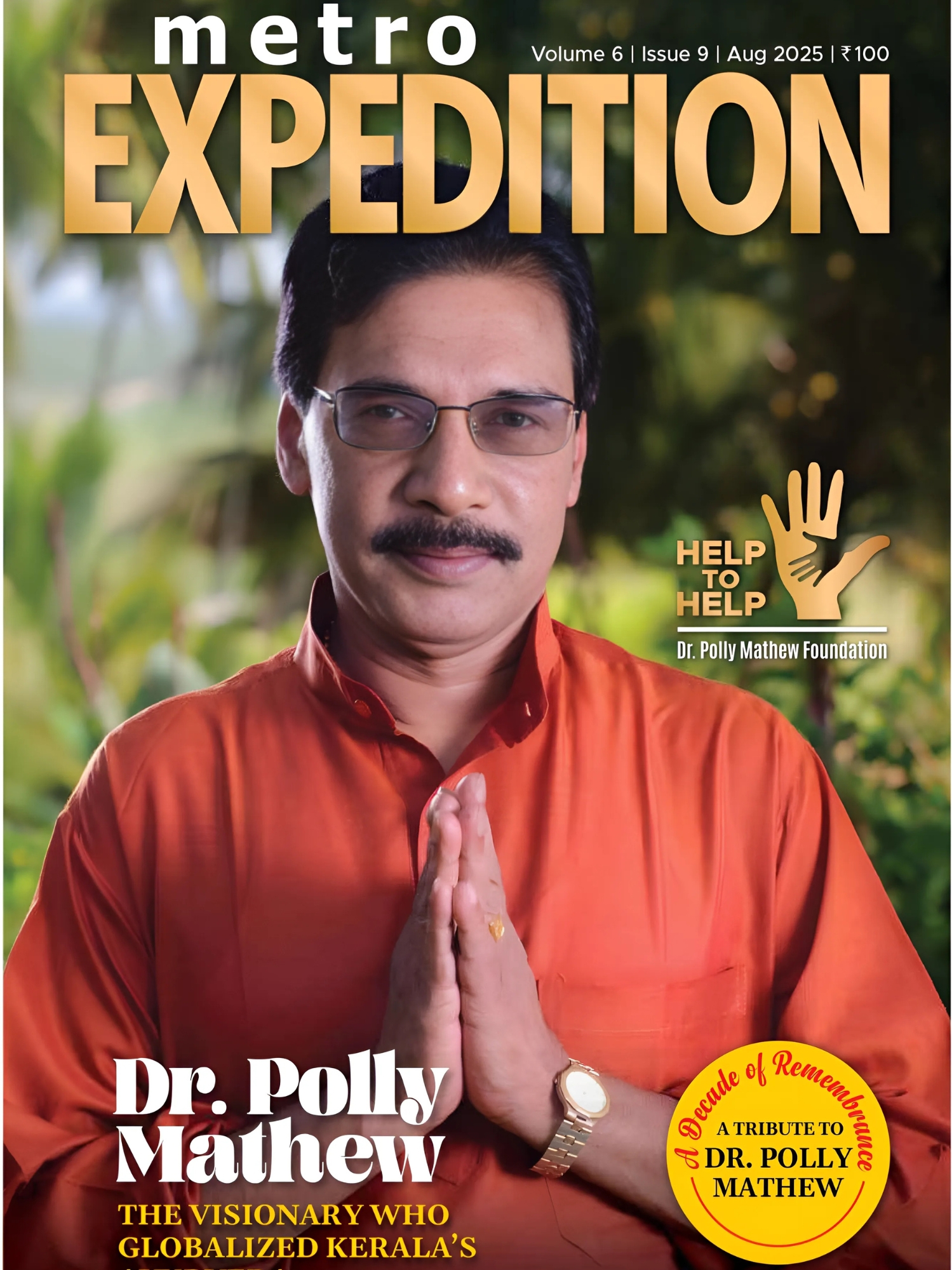 metro expedition august 2025