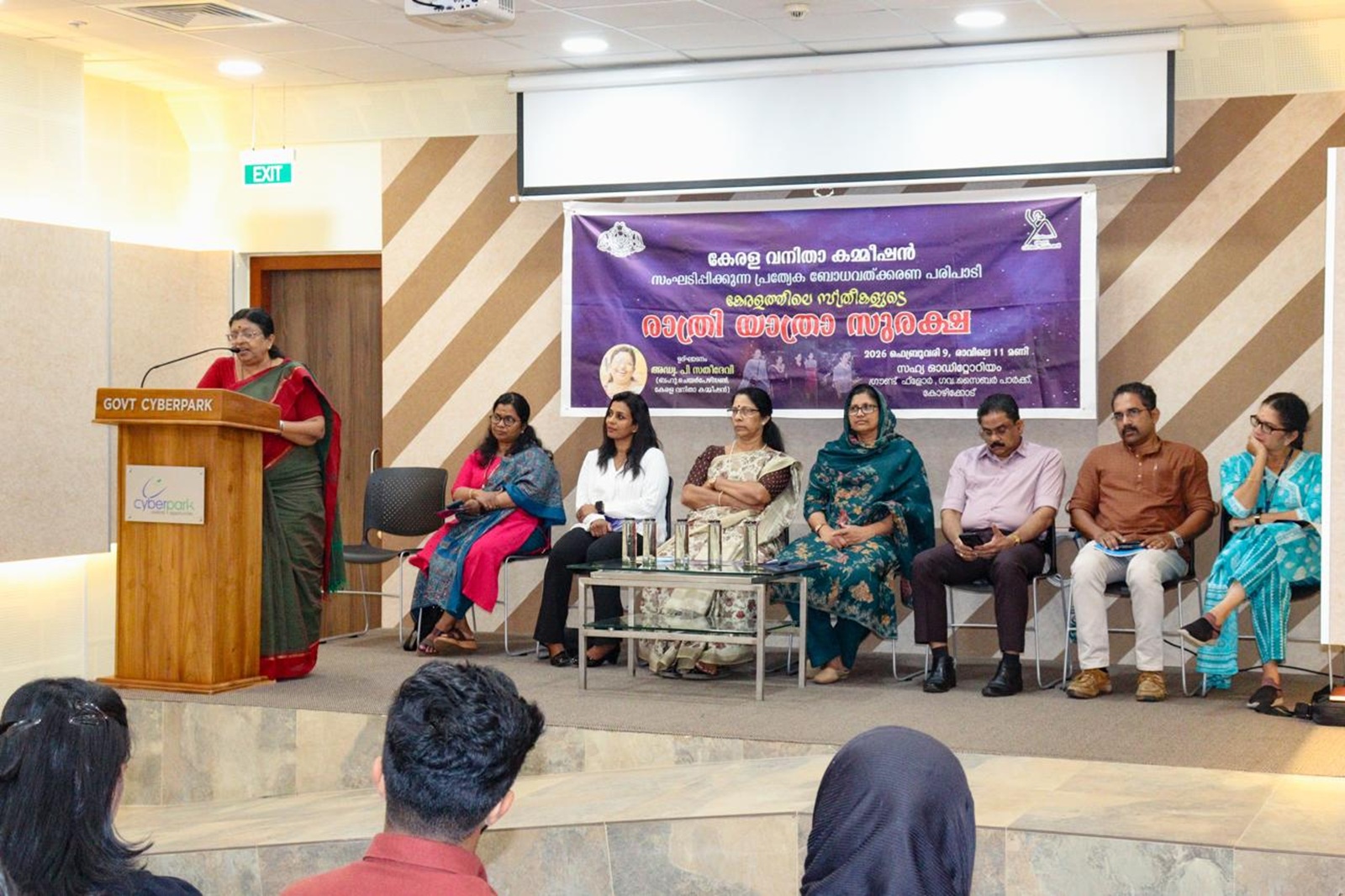 Govt Cyberpark, Kerala Women’s Commission host session on women’s safety during night travel